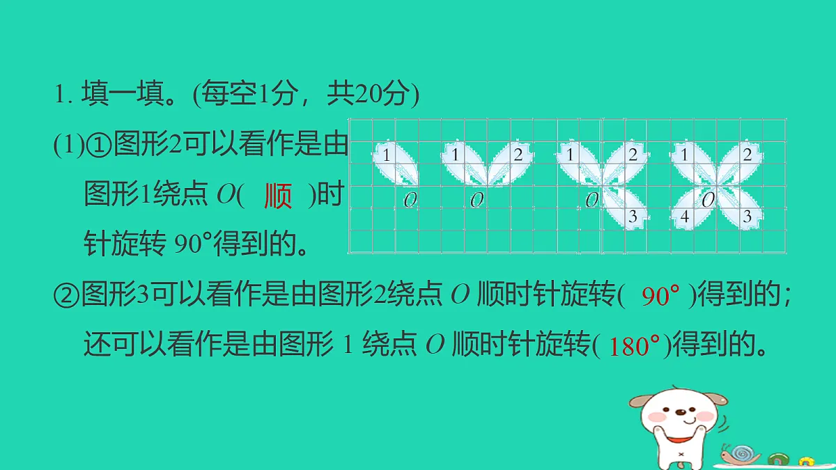 18232888第2页