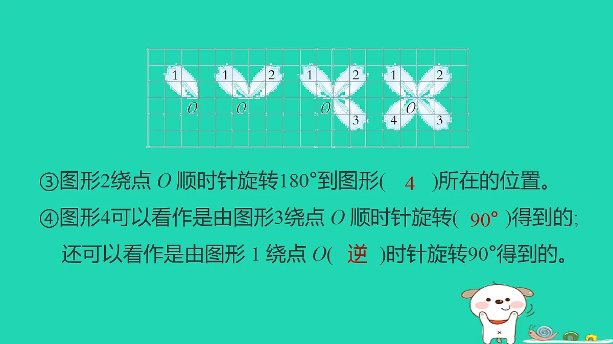 18232888第3页