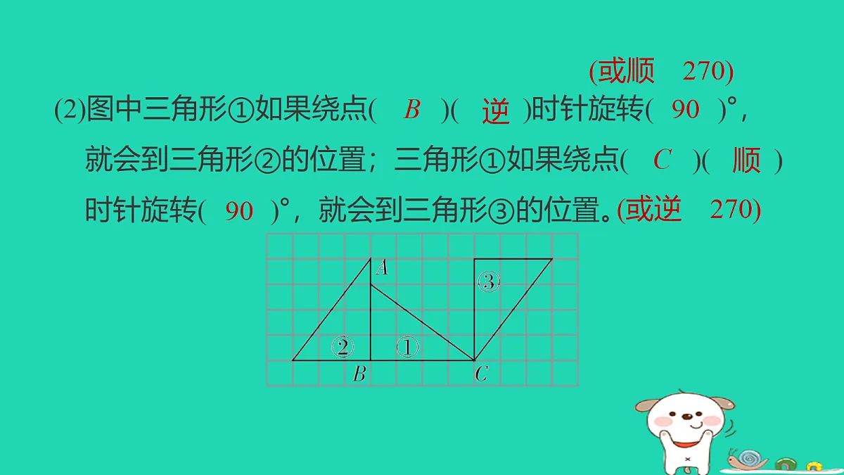 18232888第4页