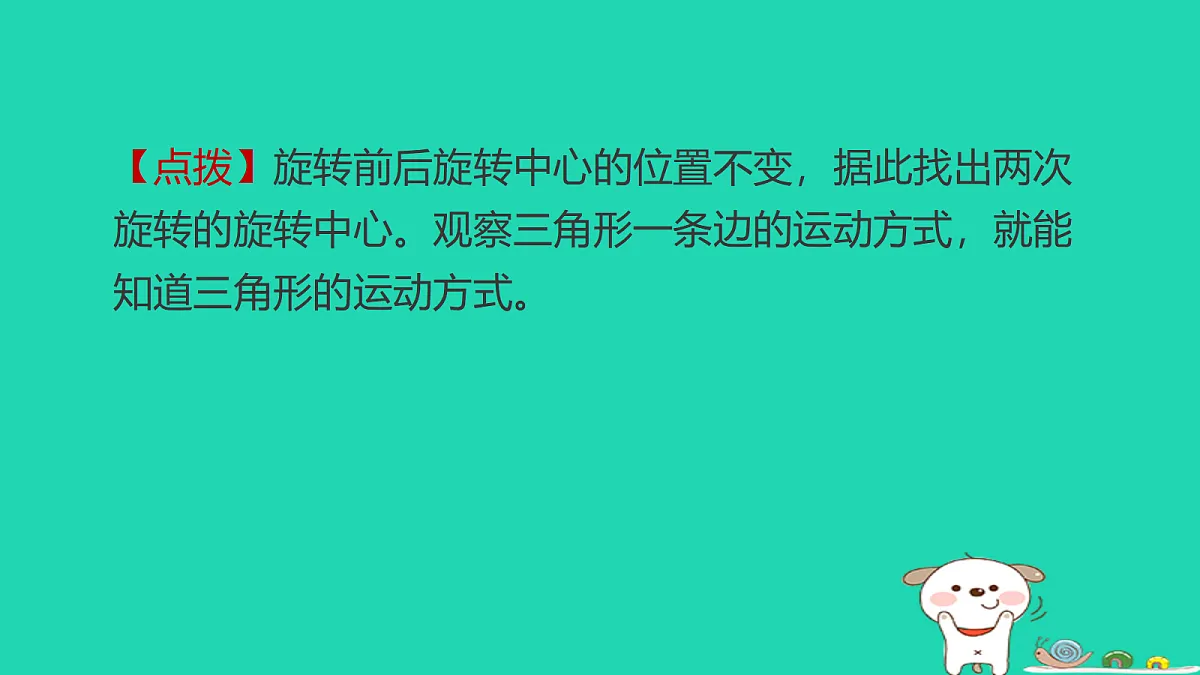 18232888第5页