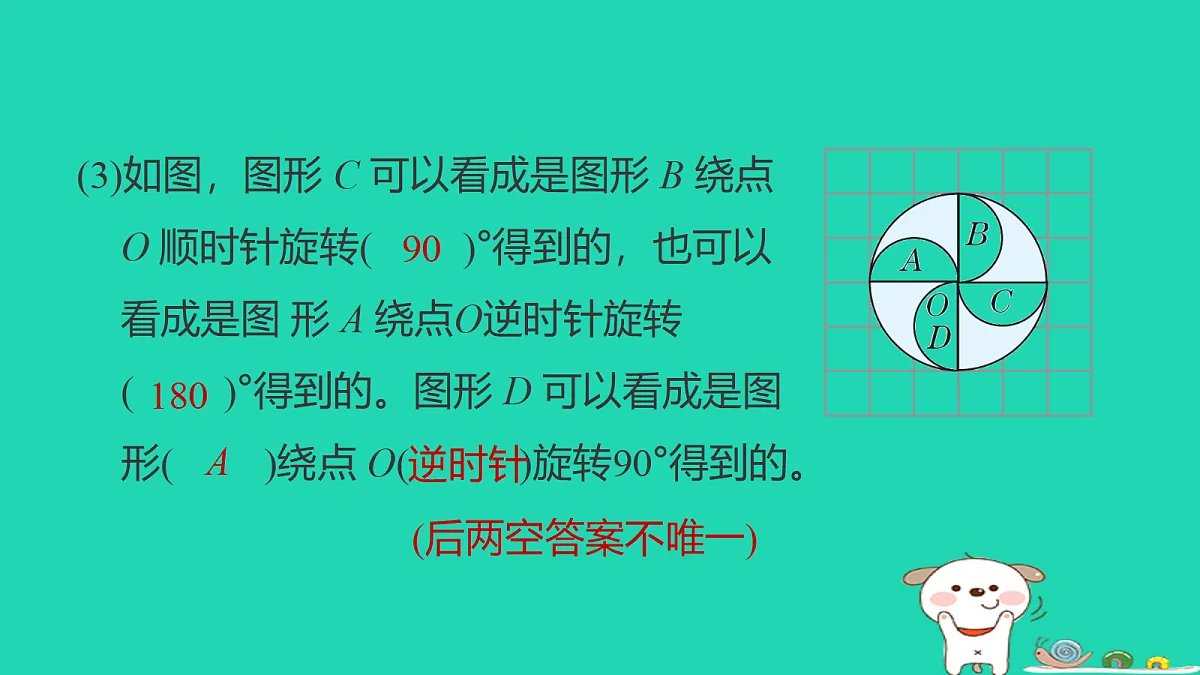 18232888第6页