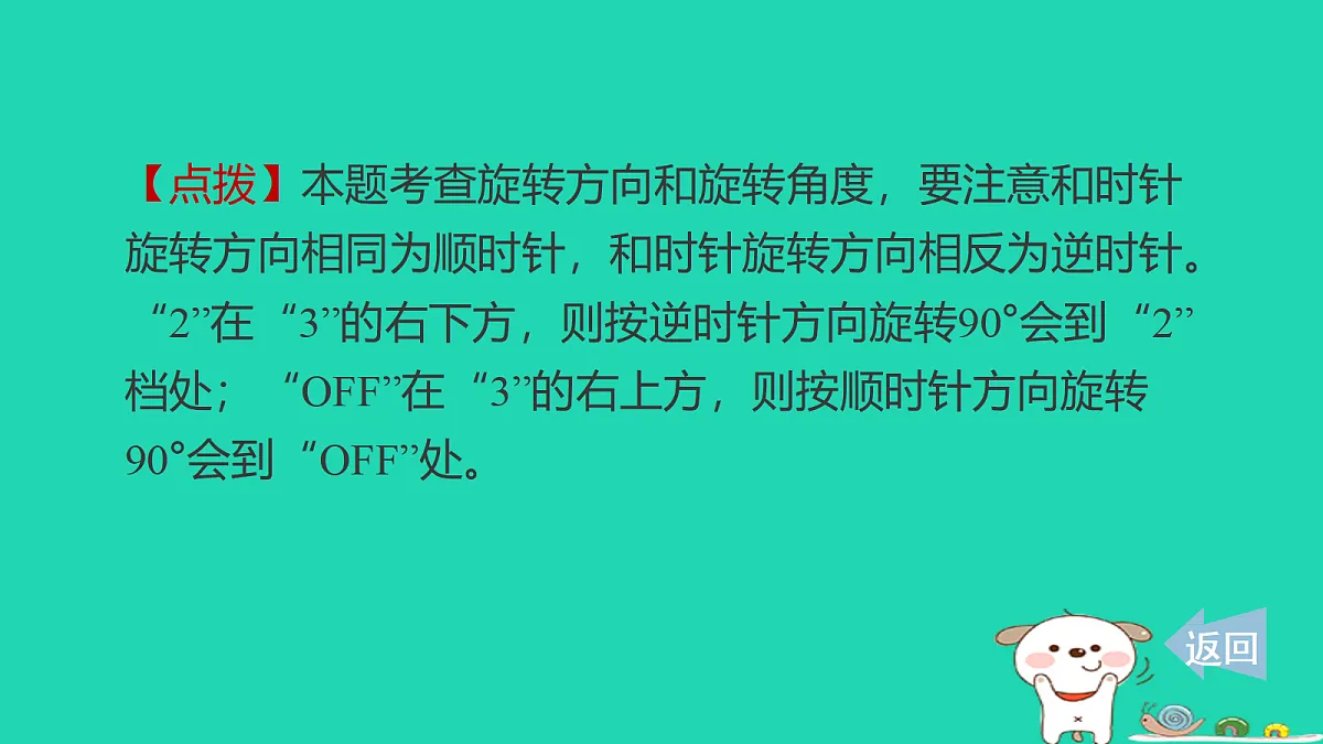 18232888第8页
