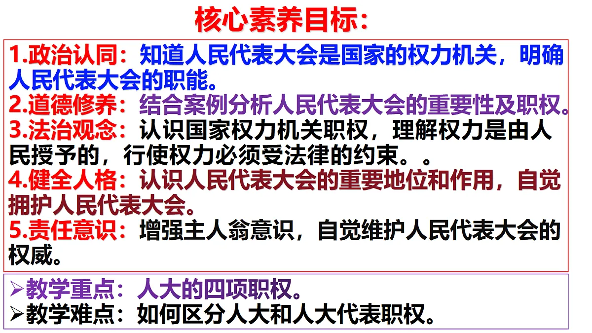 18232901第2页