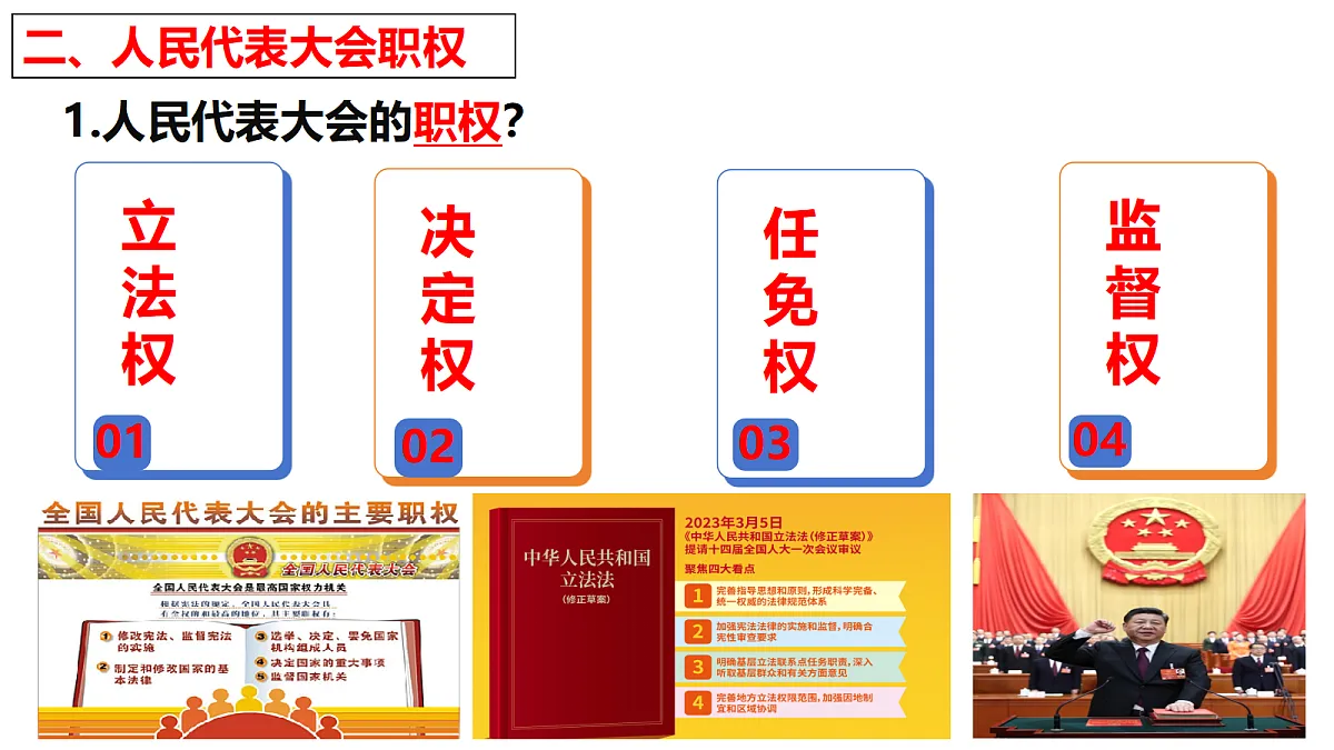 18232901第4页