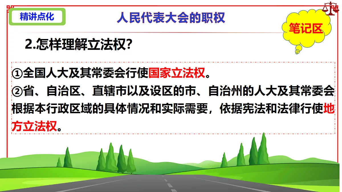 18232901第6页