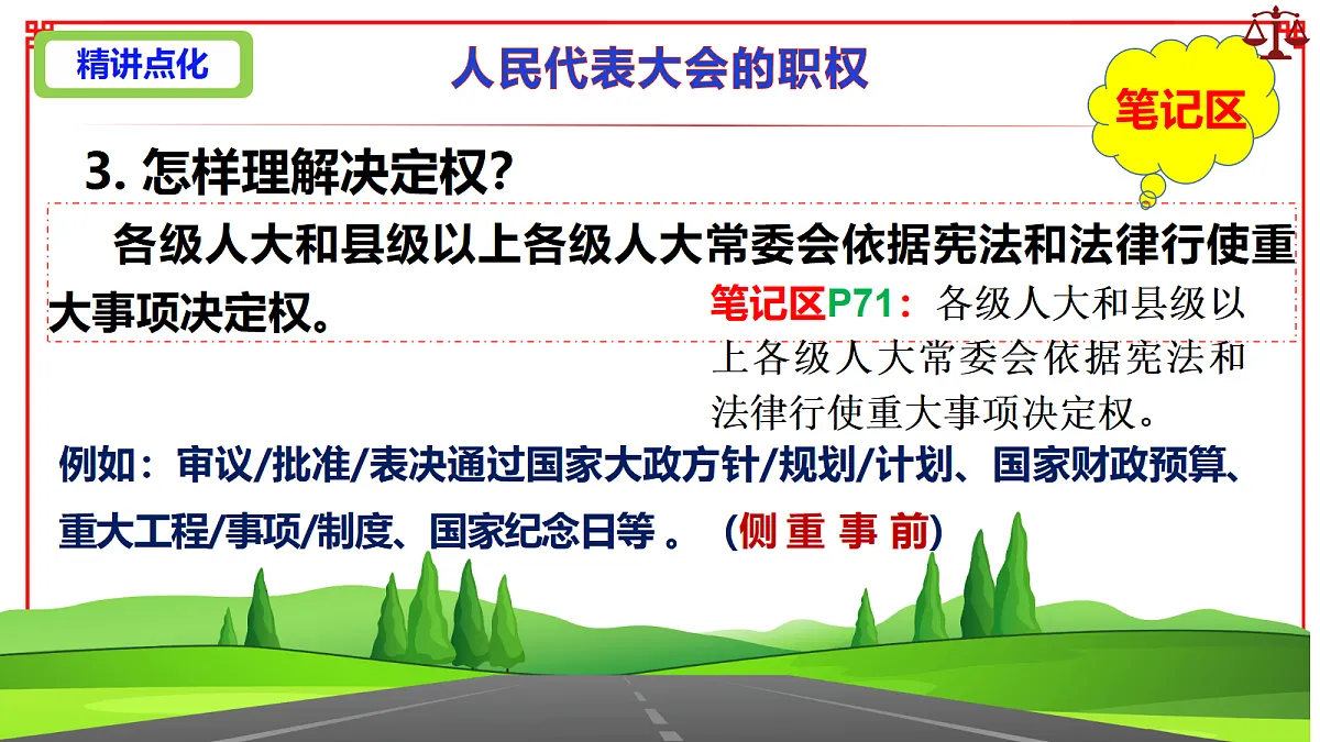 18232901第8页