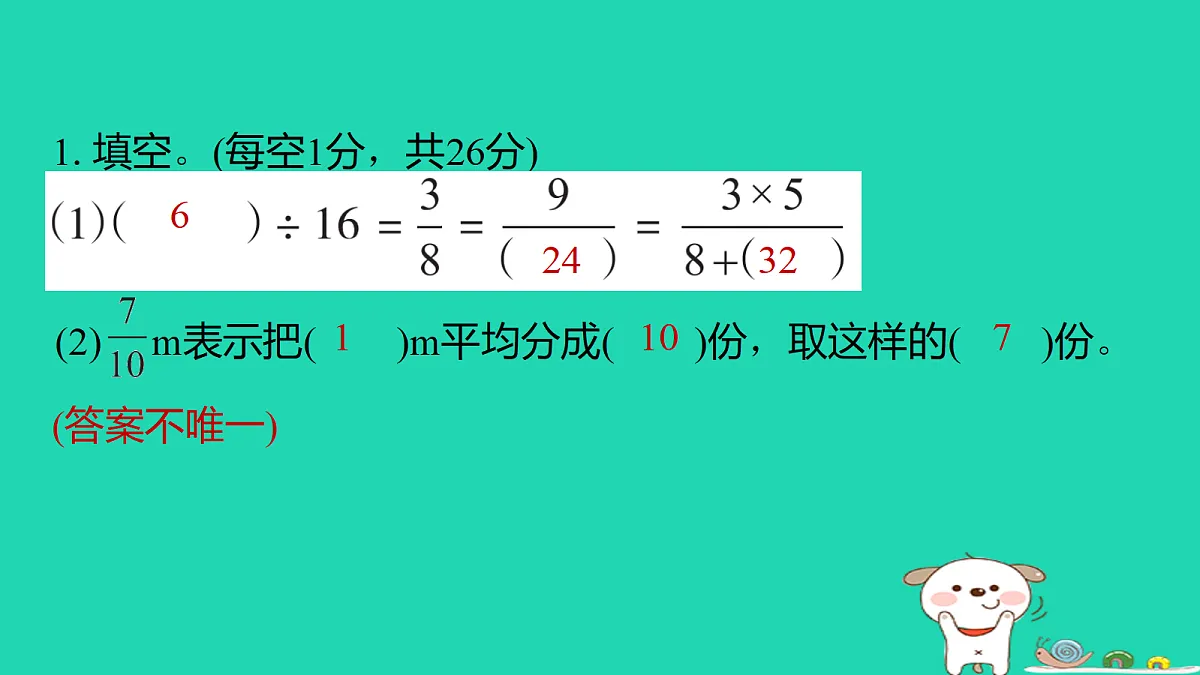 18232936第2页