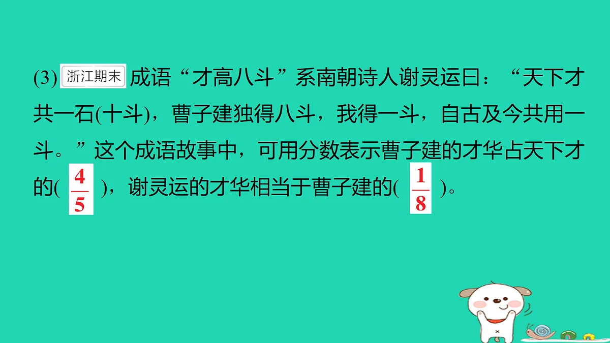 18232936第3页