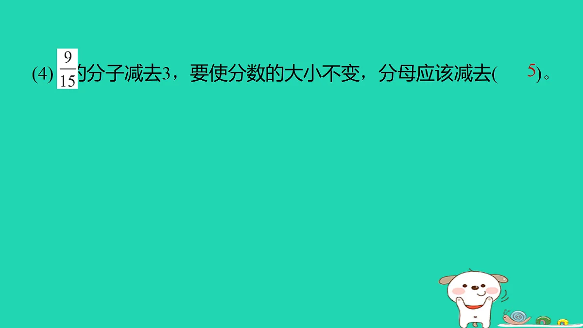 18232936第4页