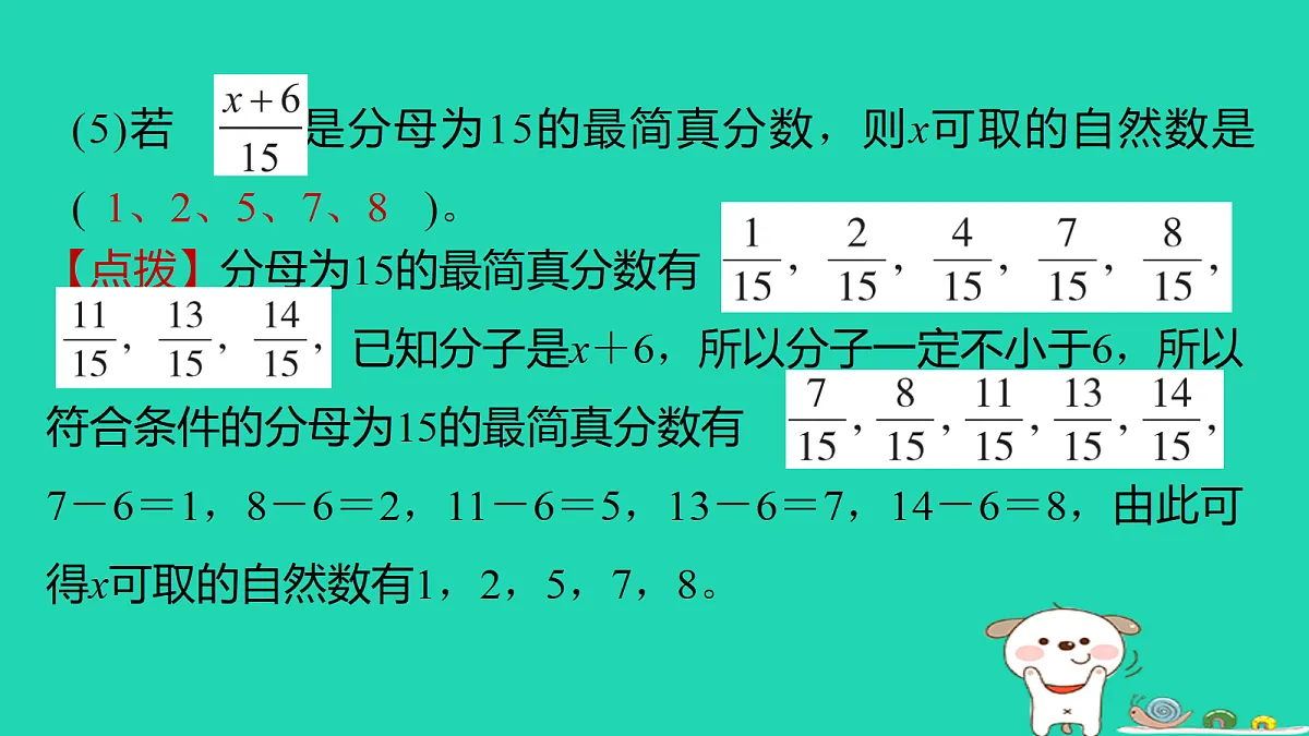 18232936第5页