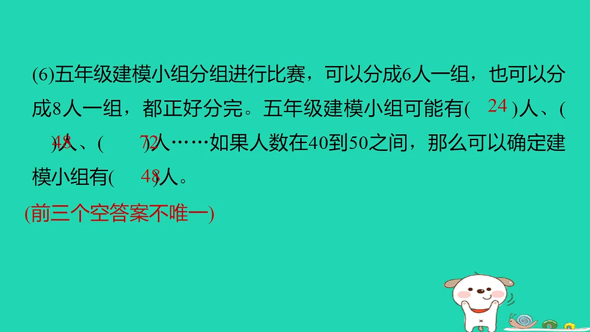 18232936第6页