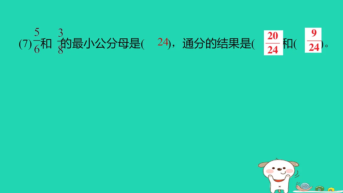 18232936第7页