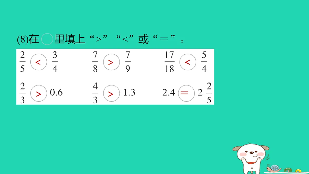 18232936第8页