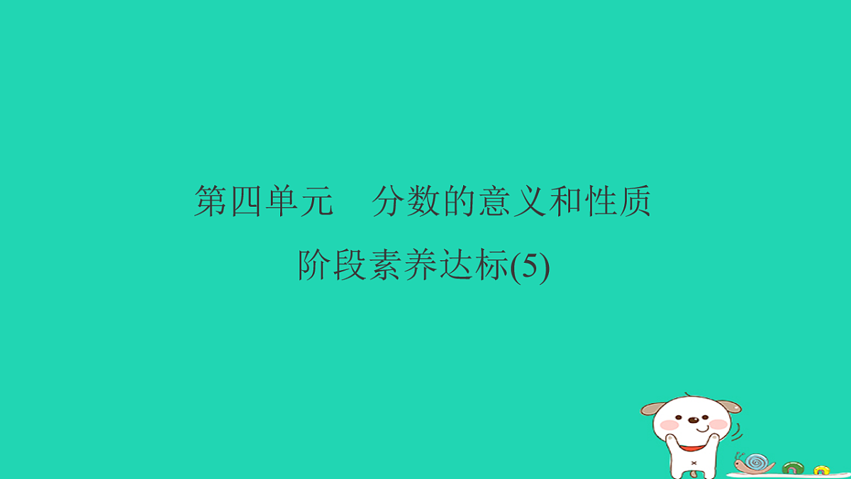 18232937第1页