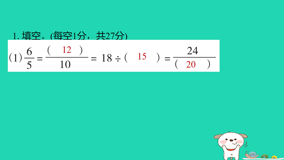 18232937第2页