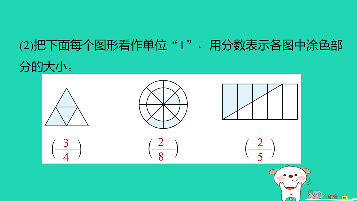 18232937第3页