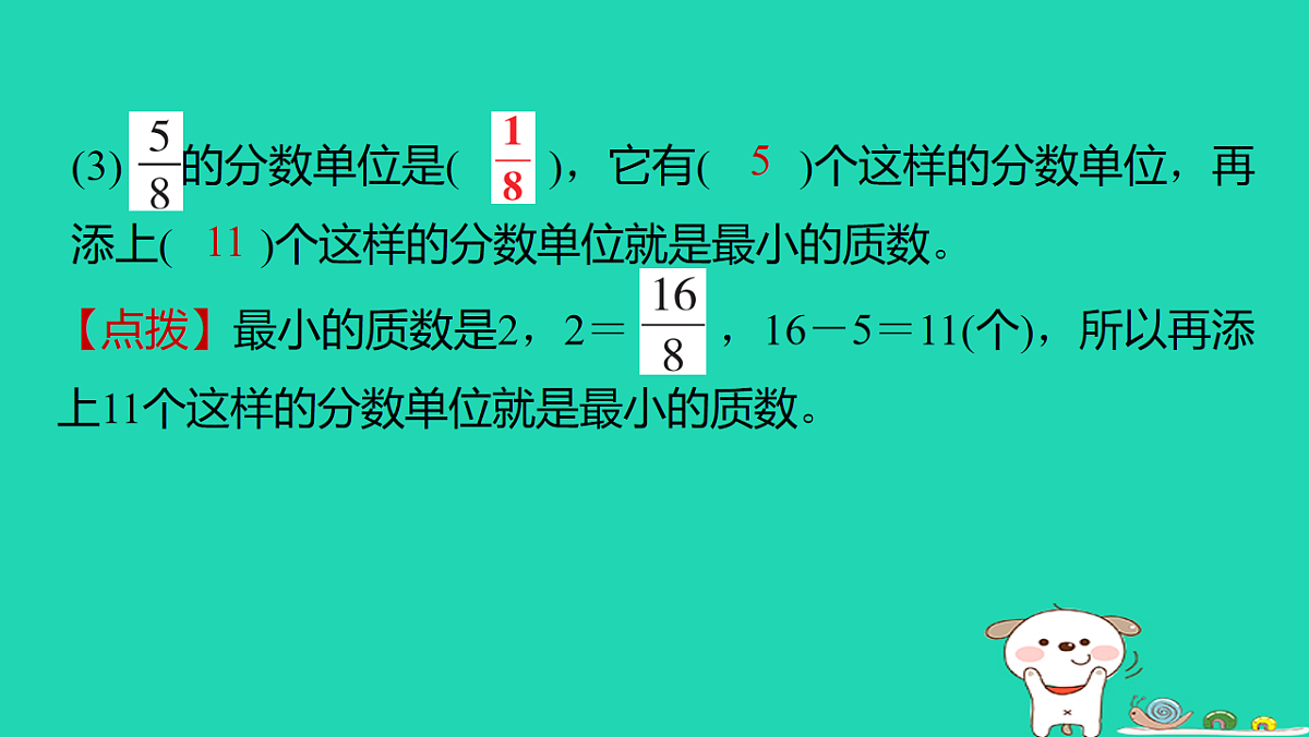 18232937第5页