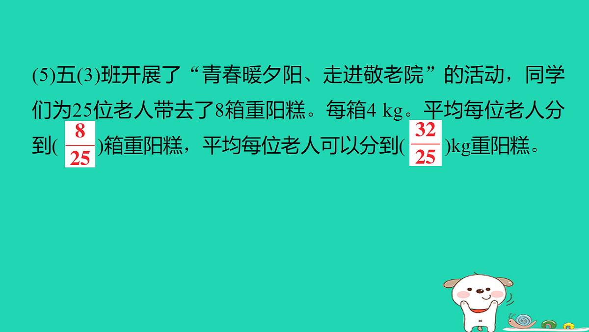 18232937第7页