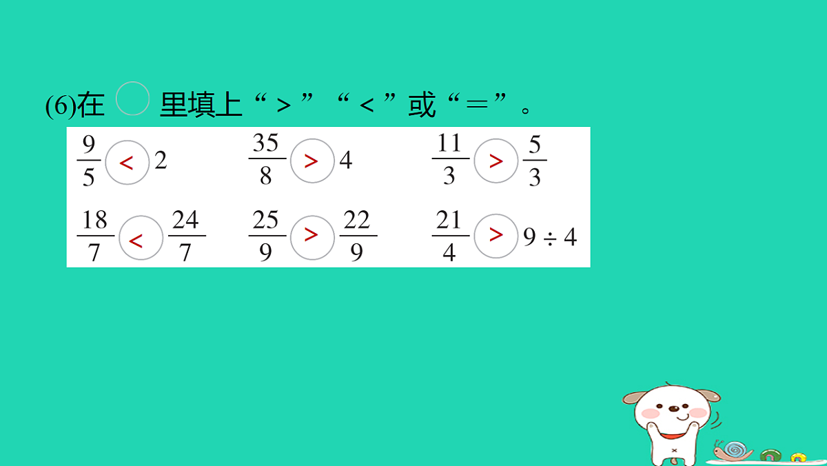 18232937第8页