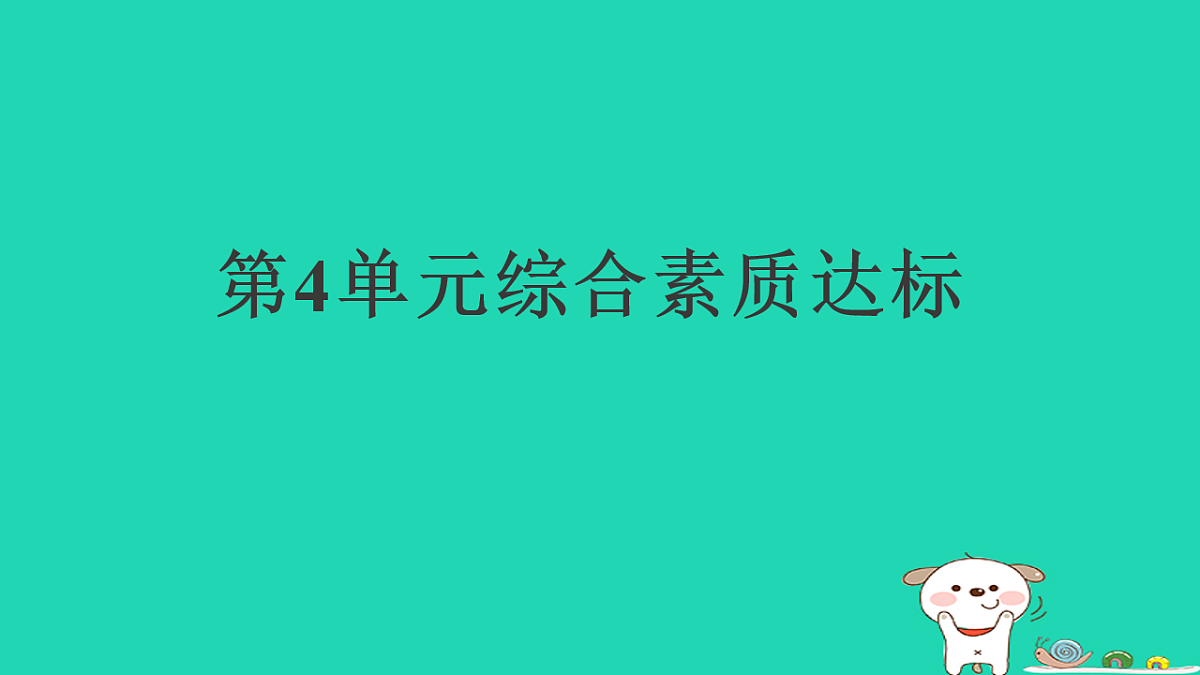 18232940第1页