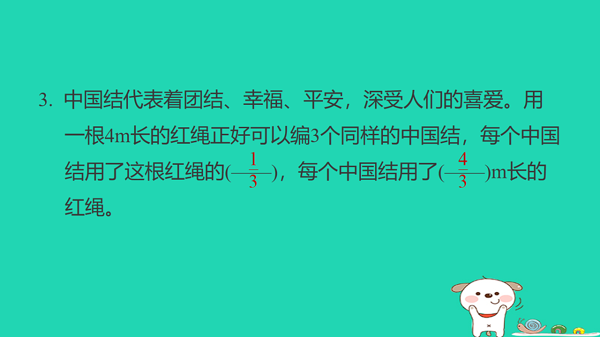 18232940第3页