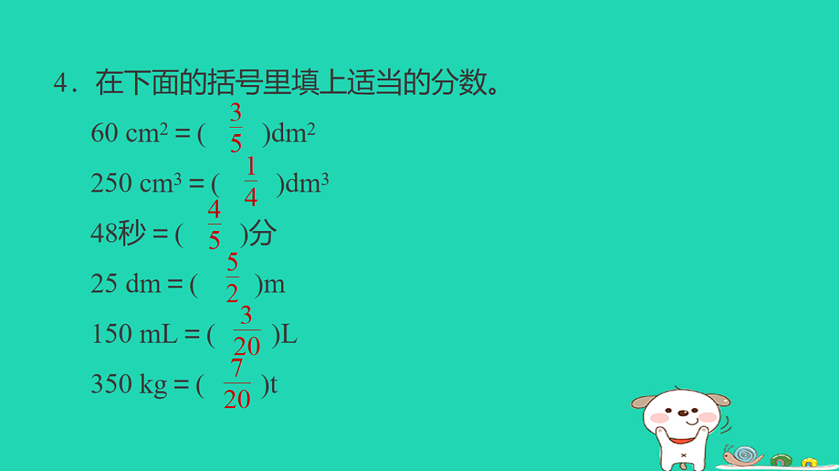 18232940第4页
