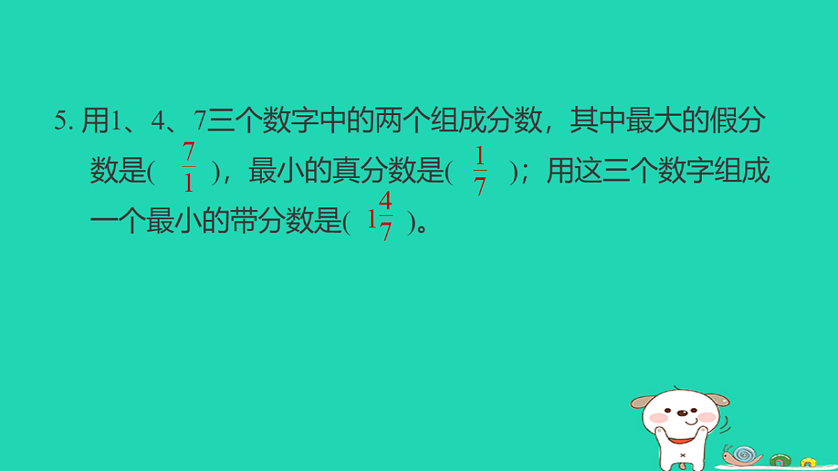 18232940第5页