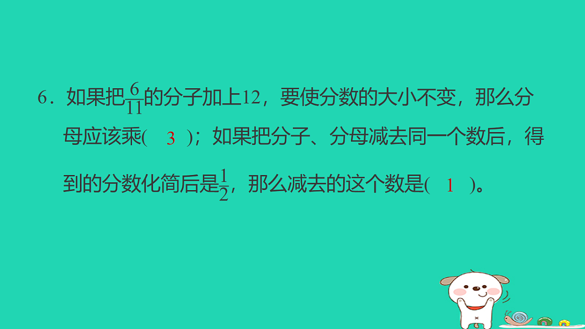 18232940第6页