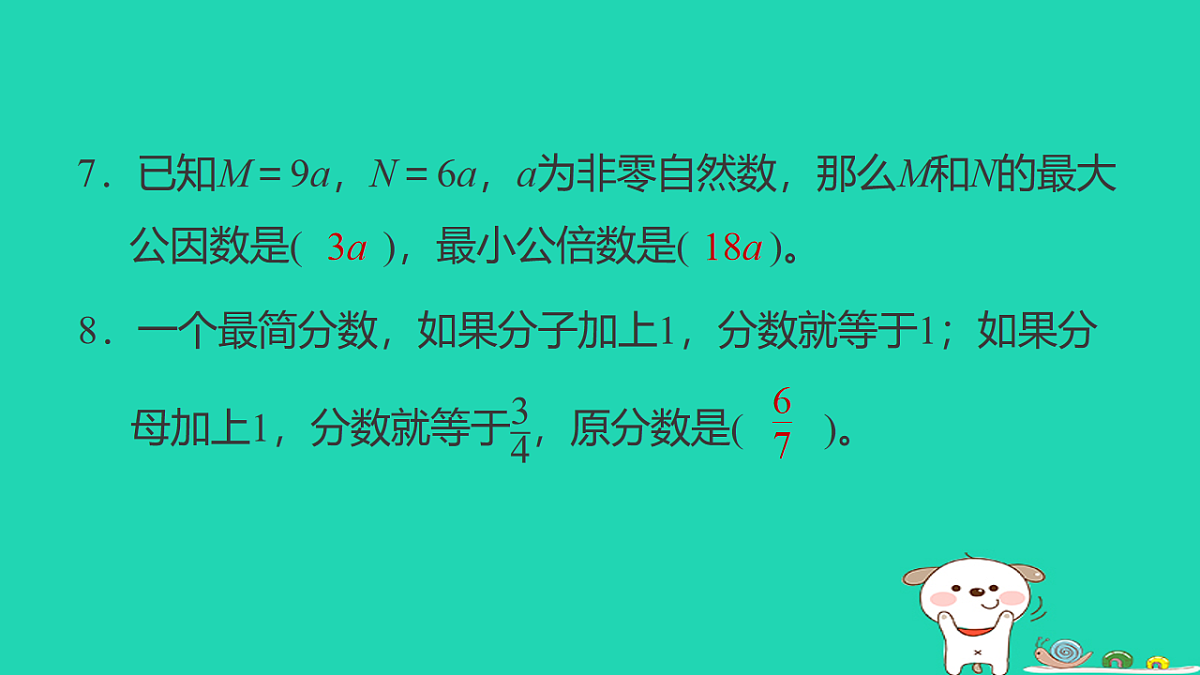 18232940第7页