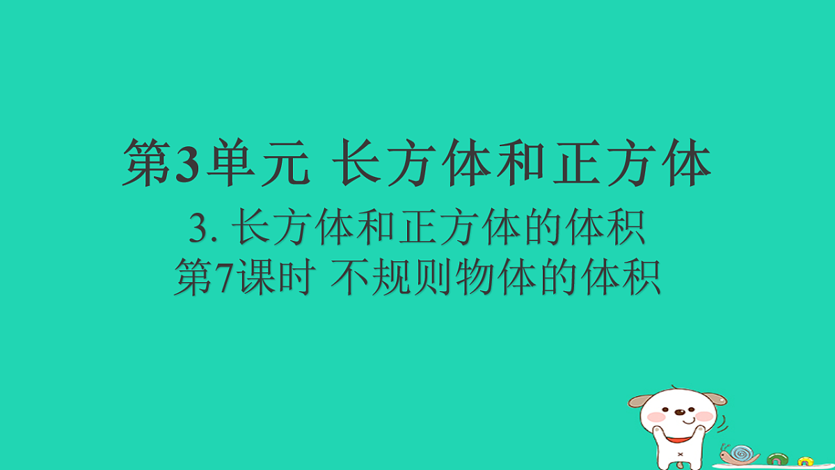 18232941第1页