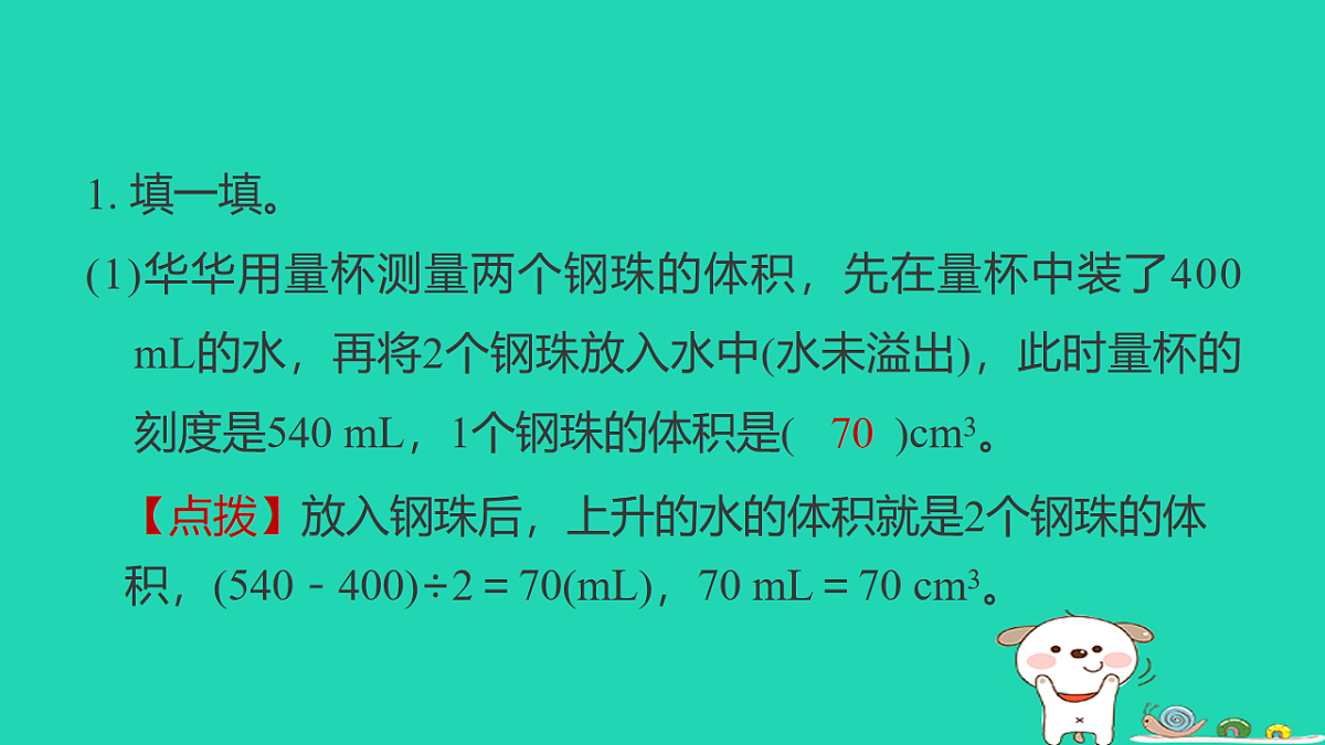 18232941第2页