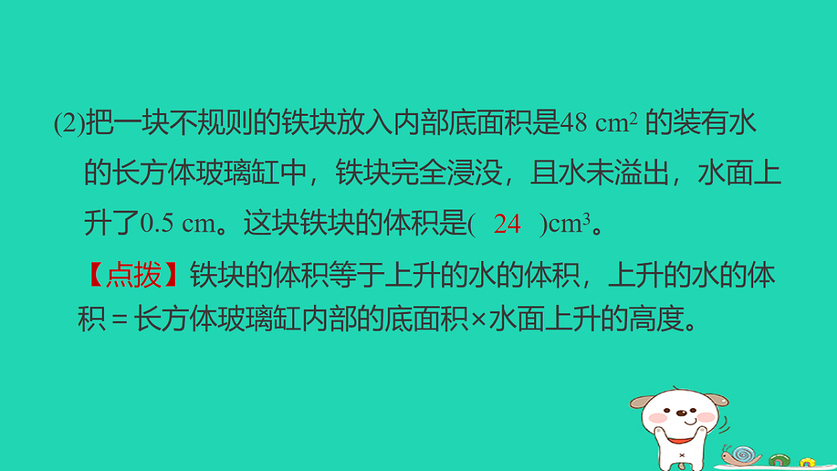 18232941第3页