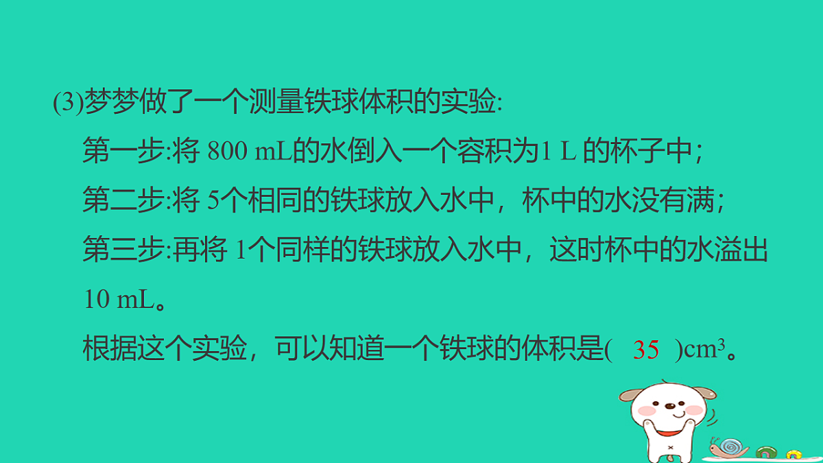 18232941第4页