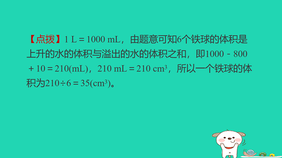 18232941第5页