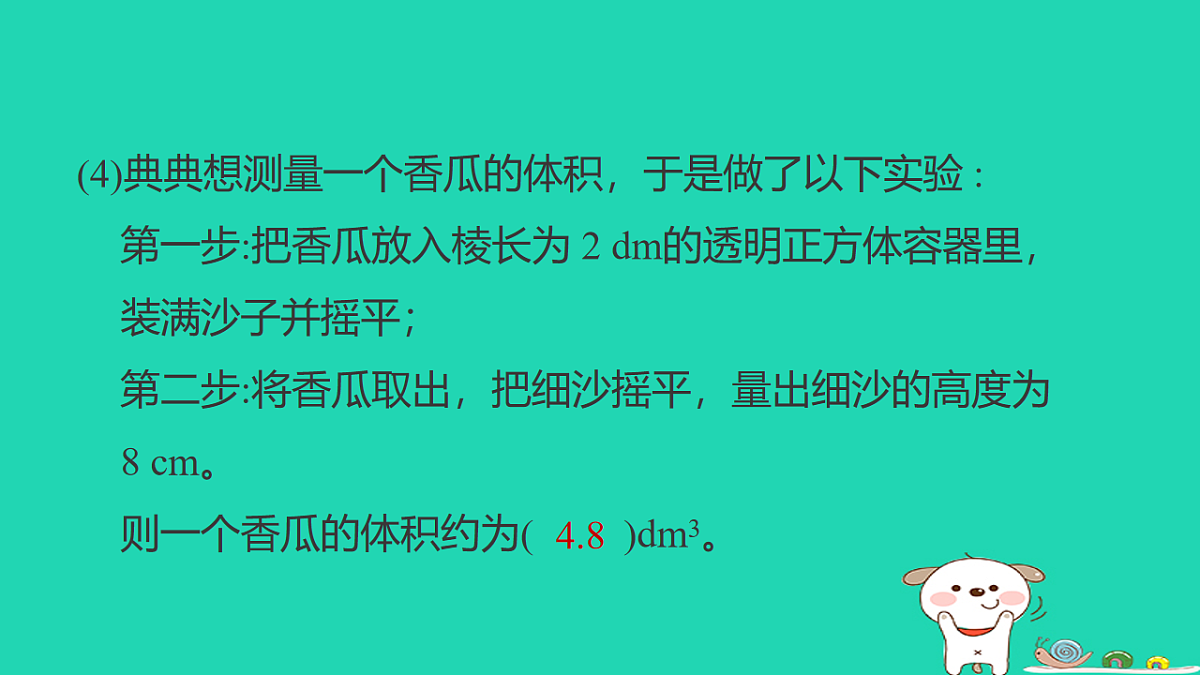 18232941第6页