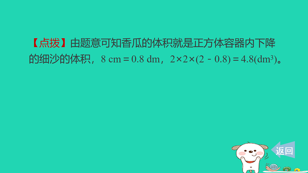 18232941第7页