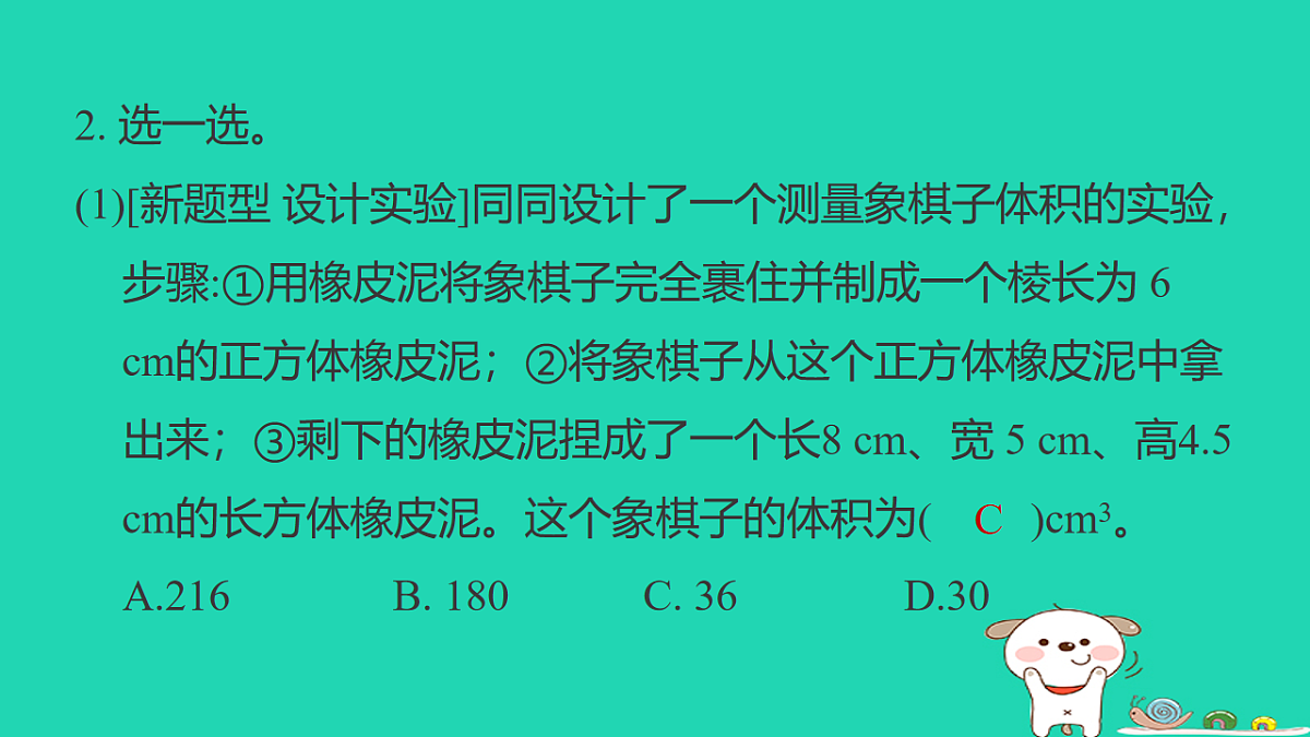 18232941第8页