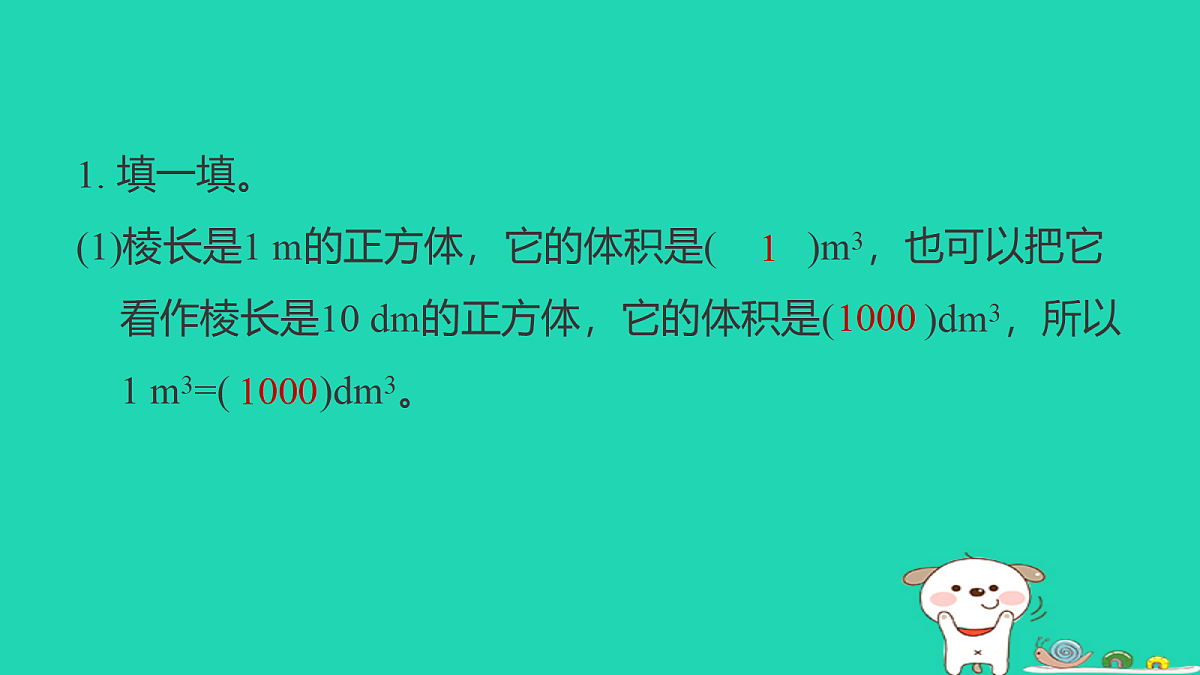18232944第2页