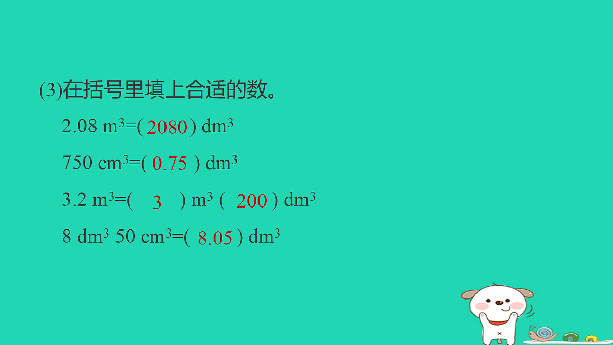 18232944第4页