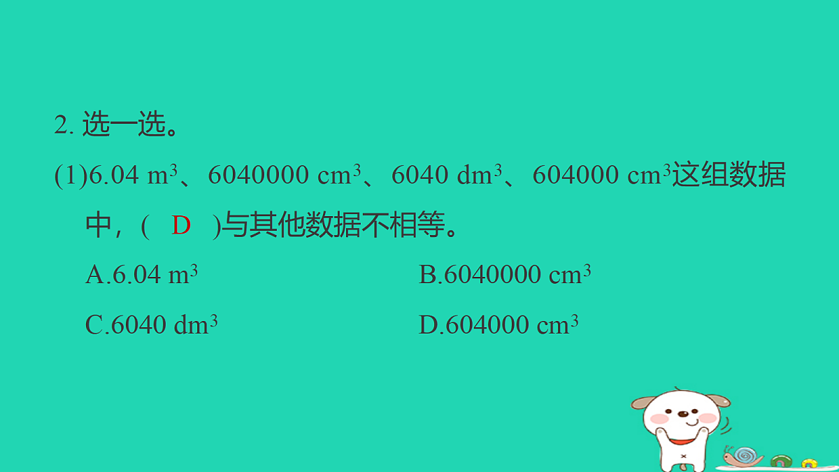 18232944第6页