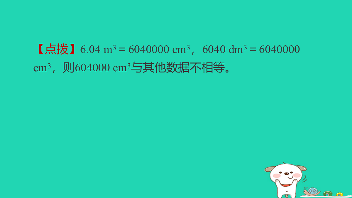 18232944第7页