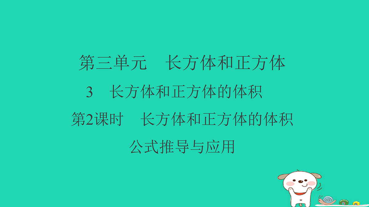 18232946第1页