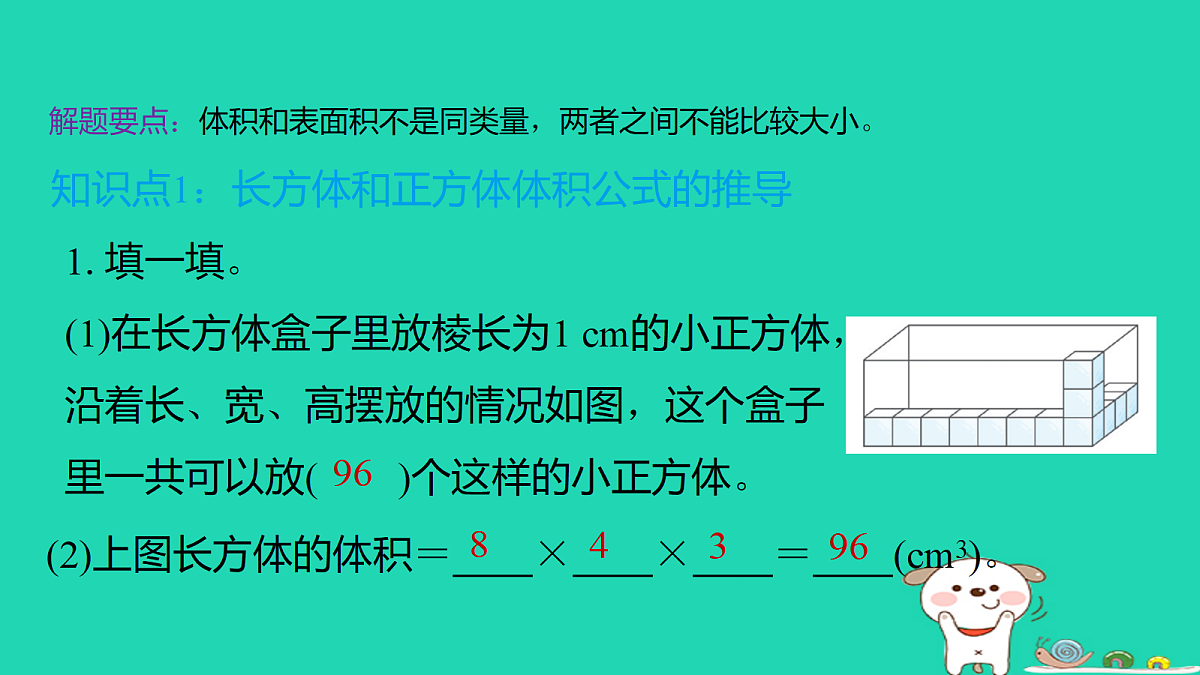 18232946第2页