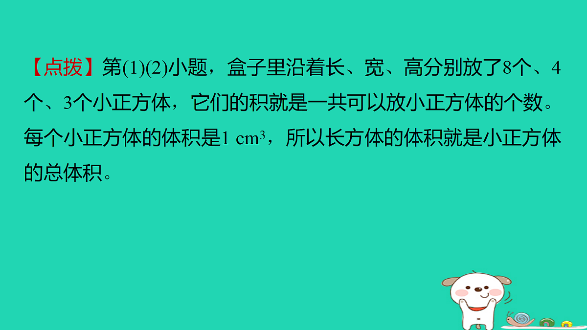 18232946第3页
