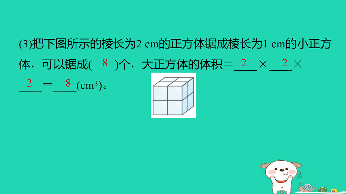 18232946第4页
