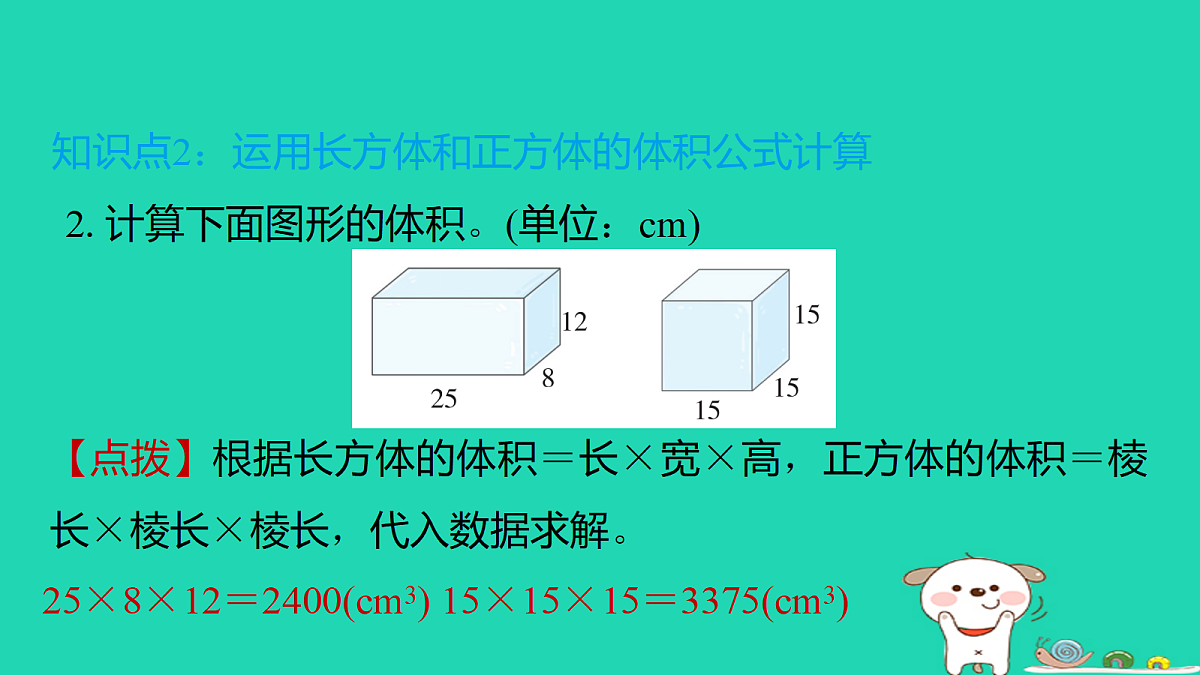 18232946第5页