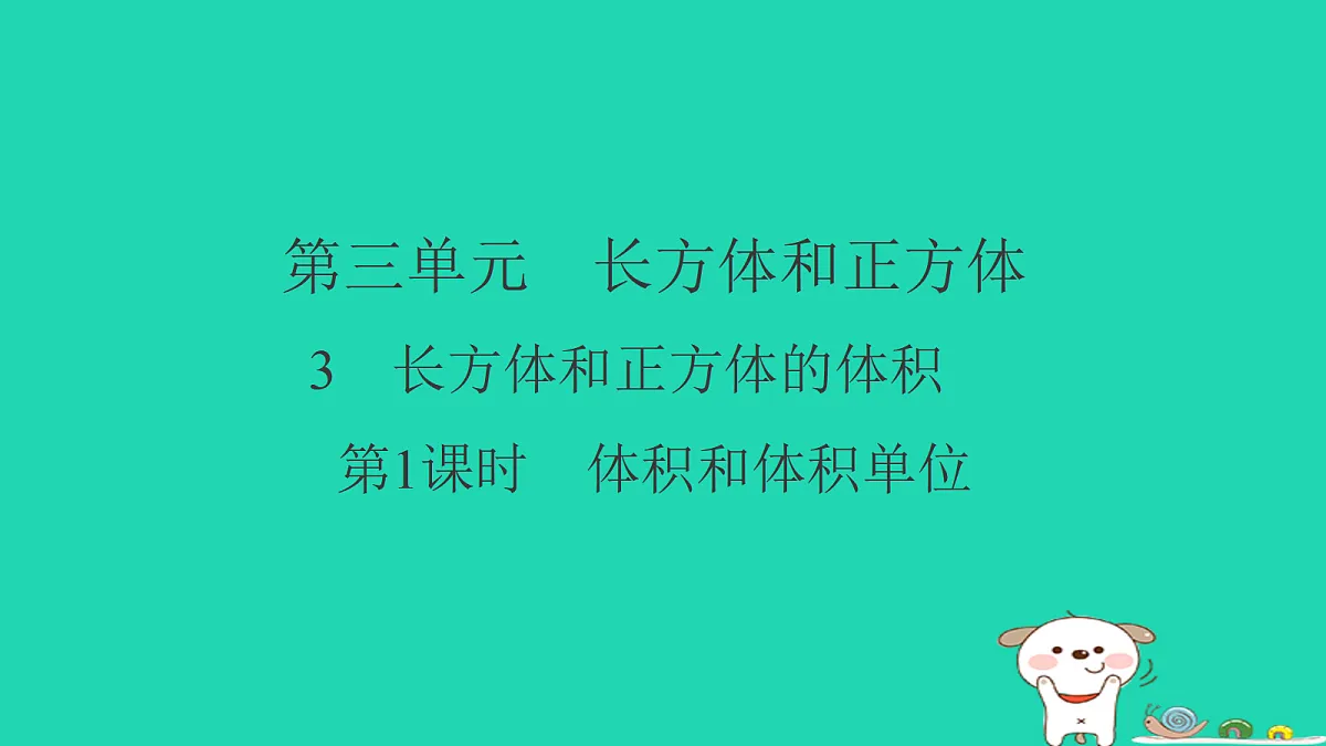 18232947第1页