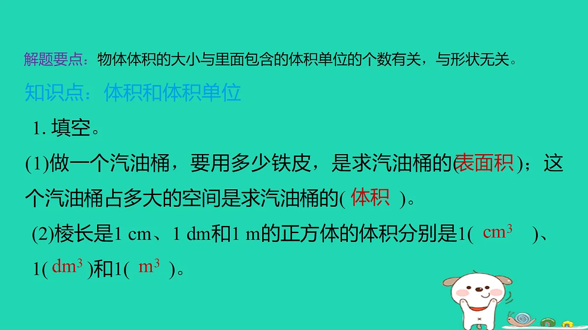18232947第2页