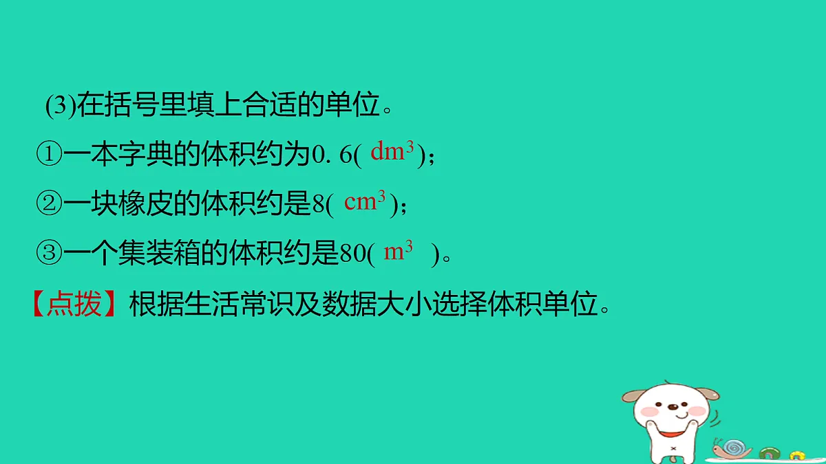 18232947第3页