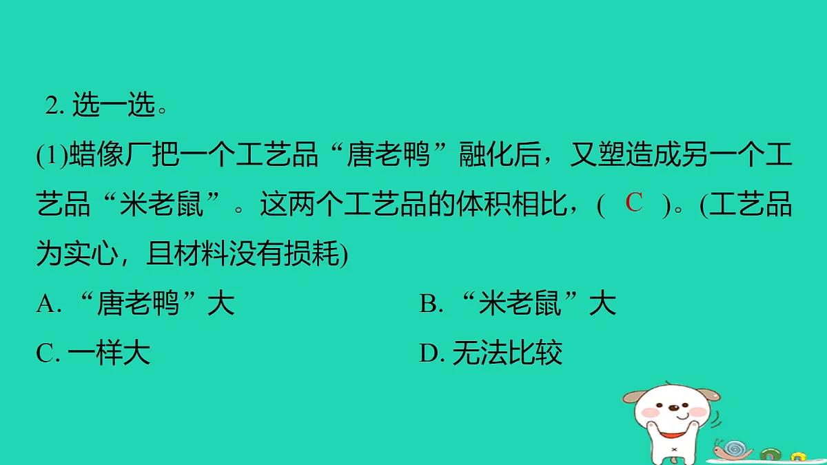18232947第4页